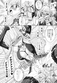 [Rusty Soul, Alto Seneka] Brandish 2 -Tsuujouban-