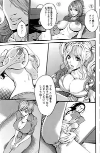 [Nagashima Chousuke] Girls Must Die! Ch. 1-4