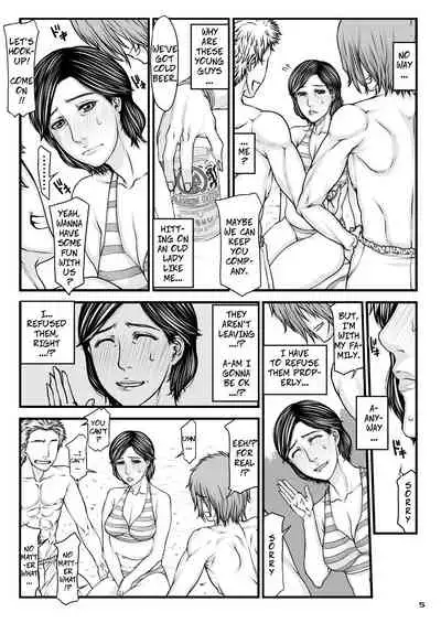 [Paradiddle (Yamaoka Koutetsurou)] Okaa-san no Netorare Beach | Mom's Cheating Beach [English] [CopyOf] [Digital]