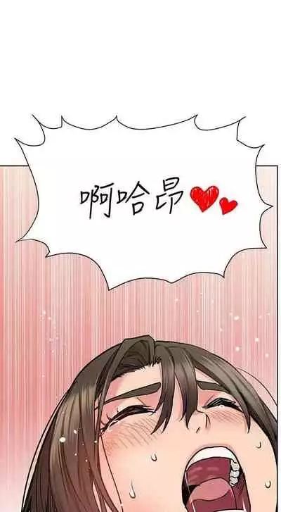 要對媽媽保密唷!-IT'S A SECRET 01-16 CHI https://manhwaroshi.blogspot.com/