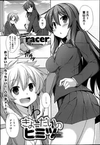 COMIC Anthurium 002 2013-06