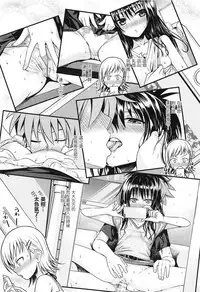 Oshiete! Mikan Senpai