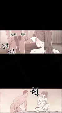 [Mr. Byeong-Su] Cohabitation Ch.1-49 (English) (Ongoing)