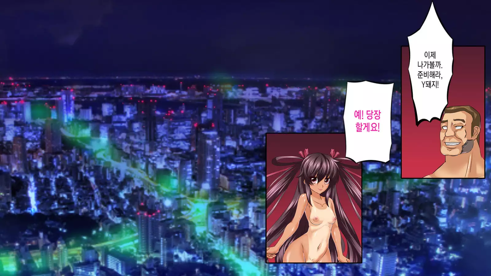 Taimanin Yukikaze Y Buta-chan no Chijoku Choukyou