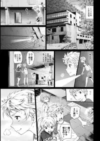 COMIC Purumelo 2012-12 [Digital]