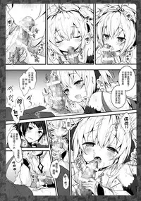 (COMIC1☆10) [Kinokonomi, brand nyu (konomi, nyu)] Anchira Panpan (Granblue Fantasy) [Chinese] [想抱雷妈汉化组]