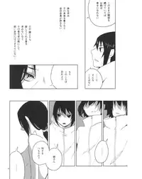 (C86) [ice*ico (Various)] Itachi Nyotai-ka Seijin Muke Anthology "Anekan" (NARUTO)