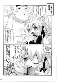 (C79) [Etoile Zamurai] Suki Suki☆Roll-chan XTREME (Megaman)