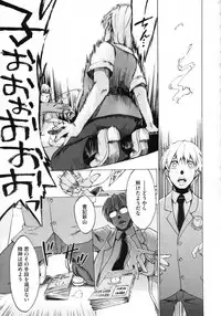 COMIC Megastore 2010-03