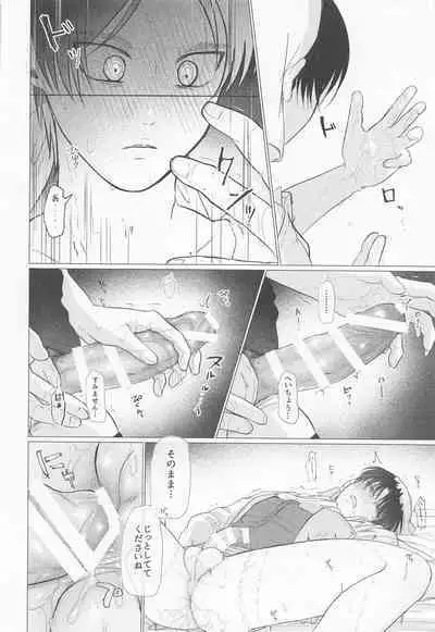 15saikungajokinchonotainaijokinsuruhon