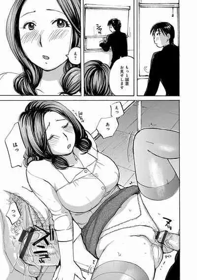 WEB Ban COMIC Gekiyaba! Vol. 144