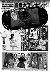 COMIC HOTMiLK 2014-11