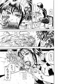 COMIC POT 2003-06 Vol. 022