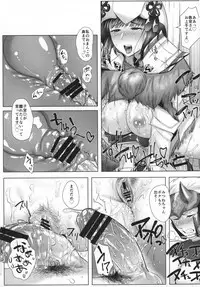 (C91) [Norakurari. (Nemu)] Juu Yoku Gou Yoku Kyoukan o Seisu (Monster Hunter)