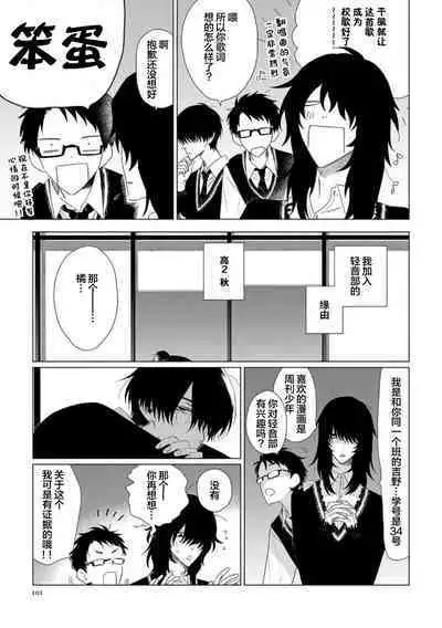 Can't Help Fall in Love