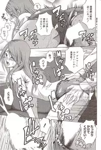 Manga Bangaichi 2009-10