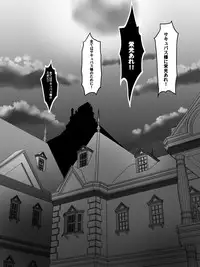 [Dining] Nithualia no Kishi Irina