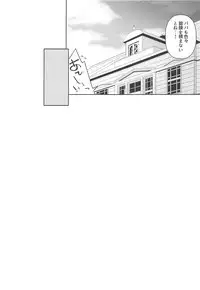 (C94) [Gakushokutei (Watanon)] Papa to H na Hanayome Shuugyou (Kantai Collection -KanColle-)