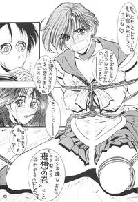 [H&K (Arai Hisashi)] Comic Arai DARKER THAN DARKNESS (Bishoujo Senshi Sailor Moon)