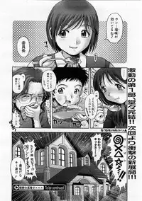 Comic Megastore 2004-01