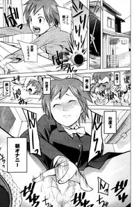 COMIC Purumelo 2009-12