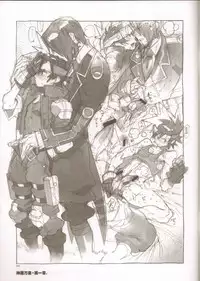 (C82)	[Article 60 of Criminal Code (Shuhan)] RaKuGaKi./Monochrome.[20120810] (Saint Seiya Omega)