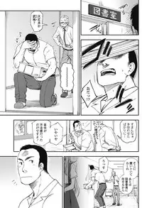 COMIC Penguin Club 2018-08 [Digital]