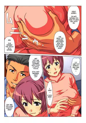 Tokidoki Watashi, Kono Hito no Oku-san ni Natte Imasu | Sometimes, I'm His Wife