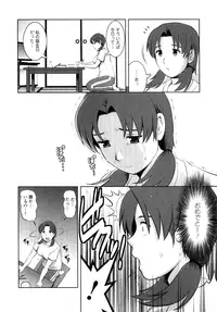 [Saigado] Kururi-san to Hirari-san Vol. 1 (Complete)