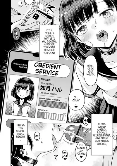 Wakarase Hatsukoi Control Ch. 1-2