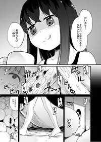 [Zokubutsu.zip (Yuki Asuka)] Zokubutsu.zip (14) Harukaze [Digital]