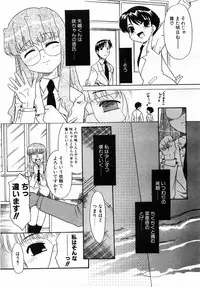 Comic POT 2003-02 (Vol 18)