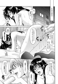 ANGEL Club 2012-10 [Digital]