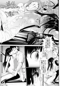 (Tora Matsuri 2015) [Kaitsushin (Namamo Nanase)] Ryoujoku Inaka Shoujo