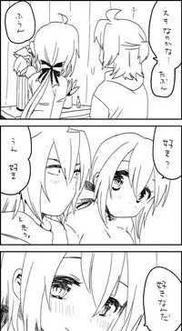 [we53] 好きって言うだけ