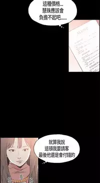 同居【chinese】1-25