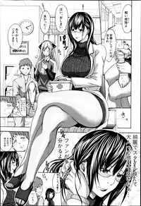 COMIC Shingeki 2014-03