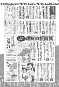 COMIC Muga 2003-11 Vol.3