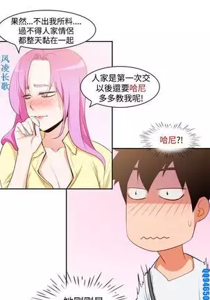 他的那裏1-36完结【中文】韩国