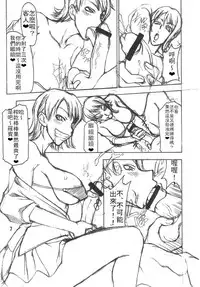 (C71) [Majimadou (Matou)] Momojitatei ni Youkoso!! - Welcome to the MOMOJITATEI!! (One Piece) [Chinese] [aden81928個人漢化]