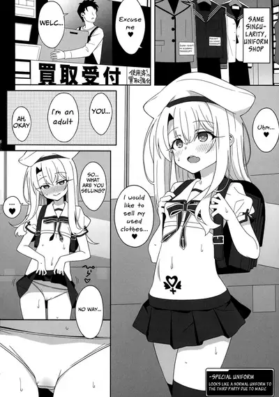 Waruimesu. | Bad Girl