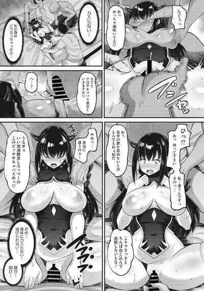 COMIC Megastore Vol. 7