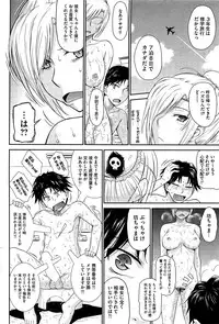 COMIC HOTMiLK 2012-08