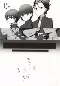 [Daradera! (Kotobuki)] Akuma No Omocha! (Ginga e Kickoff!!)