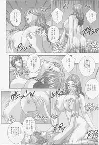 [Nishimaki Tohru] Dear My Mother