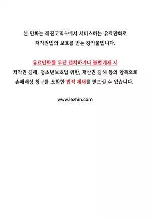 Kill the Dead Bastard Ch.0-17