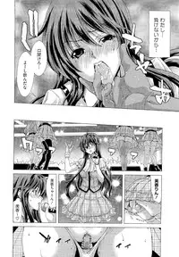 COMIC Megastore 2011-02