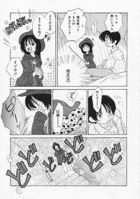 [Amanatsu Makoto] SCREW