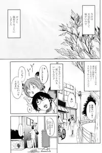 Comic Papipo 2007-01