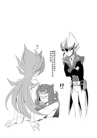 [Gokudou Daigensui (Kayama Kifumi)] TAG××××! (Yu-Gi-Oh! Zexal) [Digital]